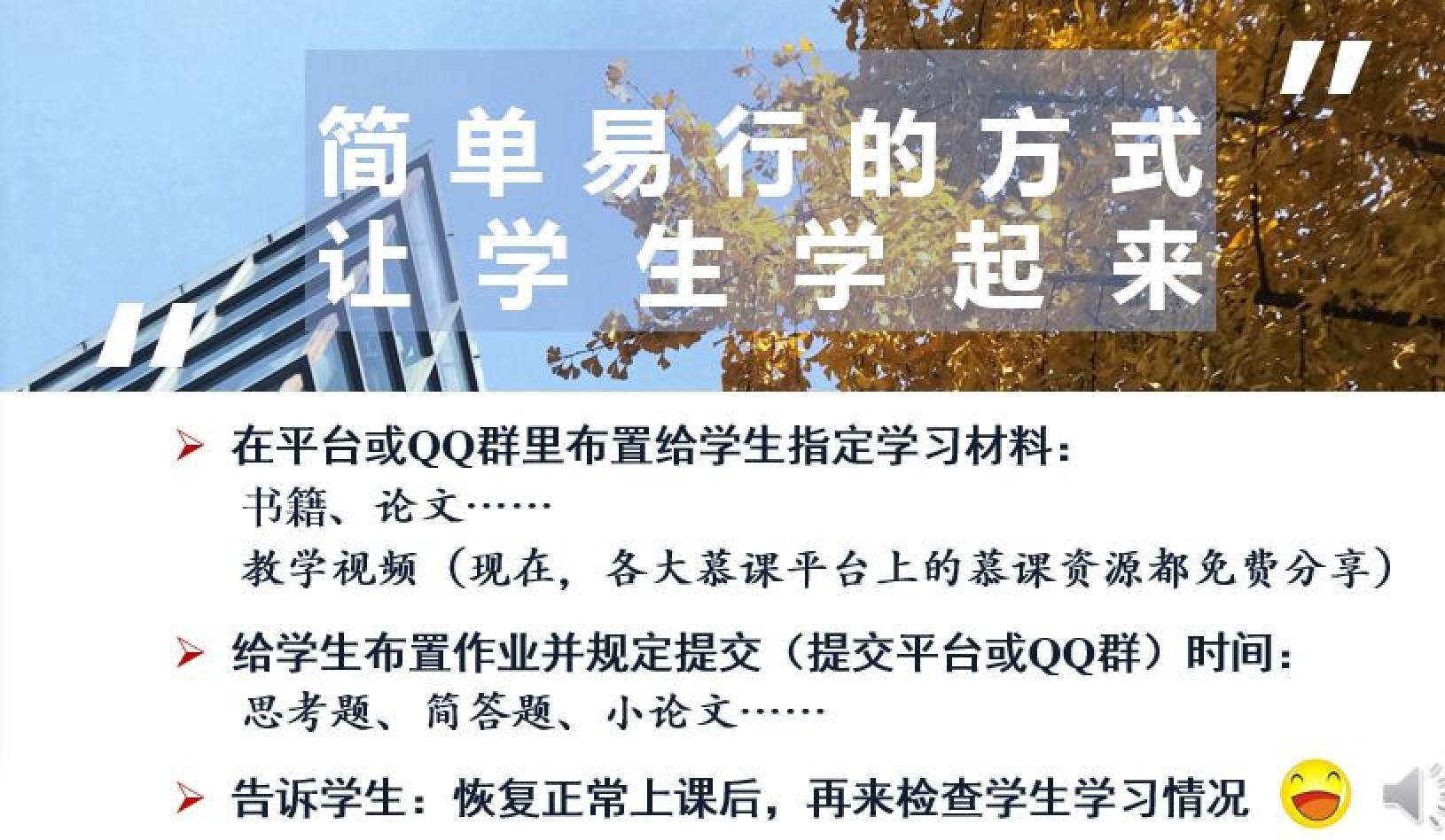 上海与杭州携手抗疫，共筑防线克时艰