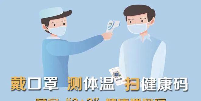 贵州对上海疫情政策的积极应对与实践举措