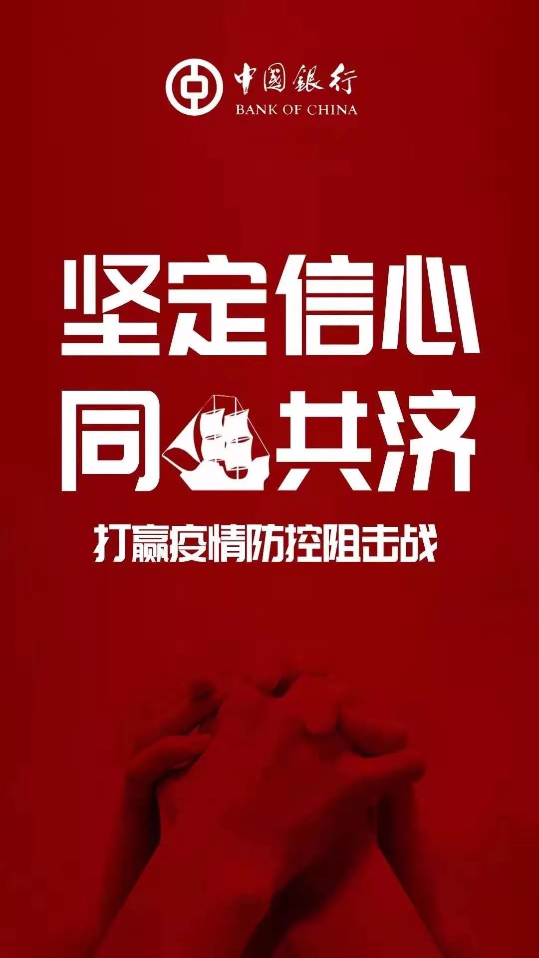 贵州省疫情防控措施强化，坚决打赢疫情防控阻击战胜利之战