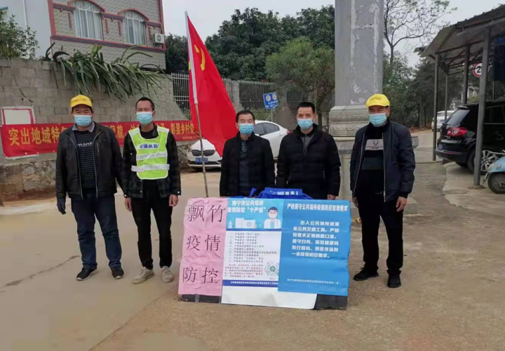 贵州省疫情防控办官网筑牢防疫屏障，全力守护人民群众健康