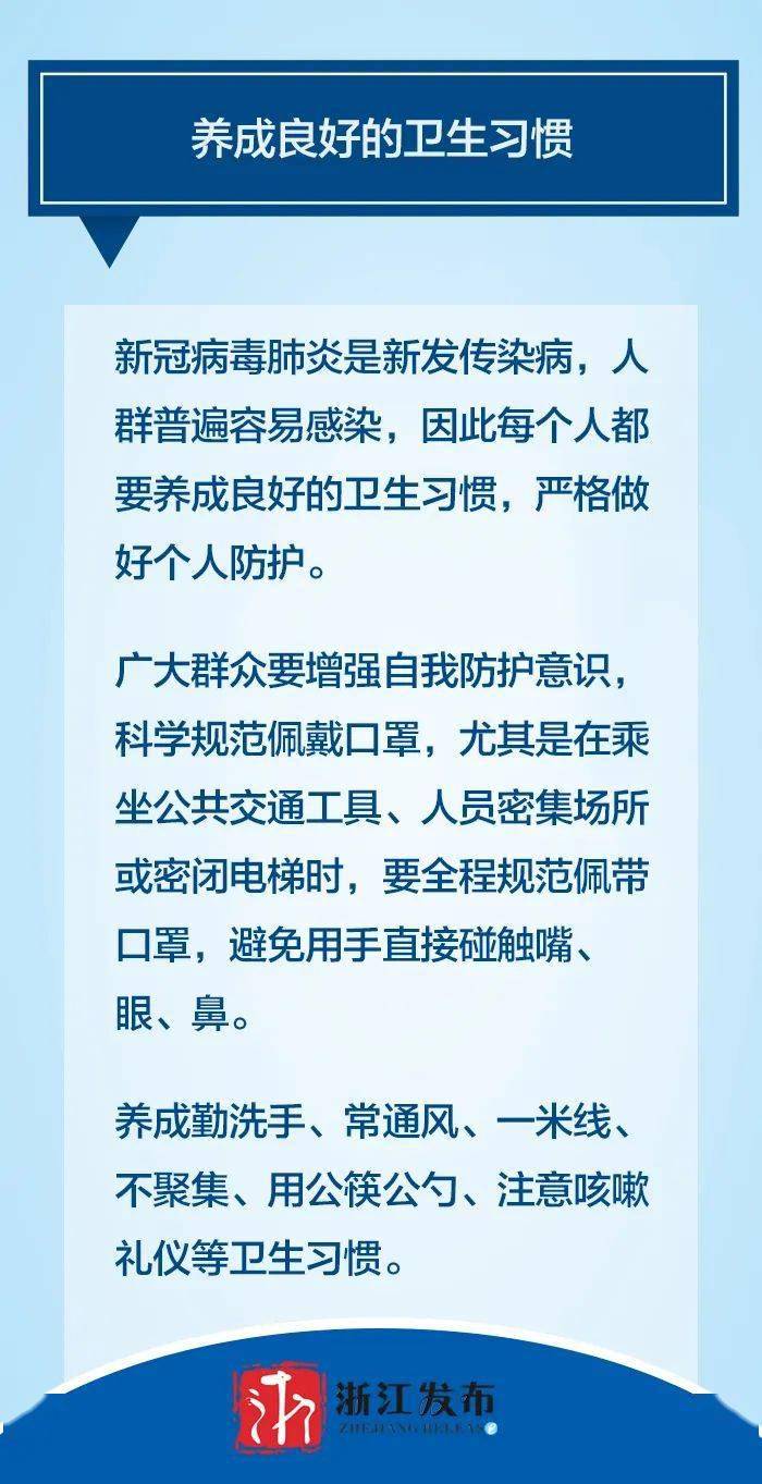 贵州省疫情防控政策措施深度研究