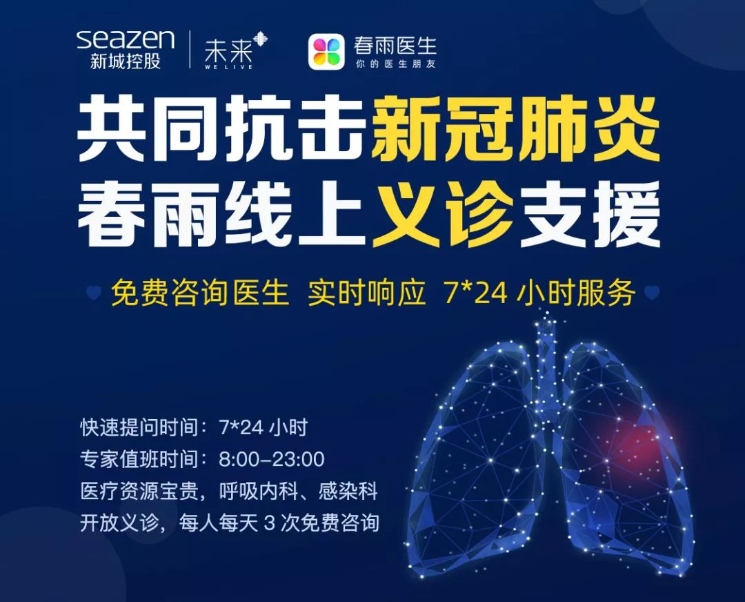 贵州省疫情防控政策措施深度研究