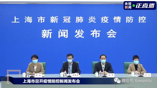 上海新冠状况，全面应对与积极防控措施
