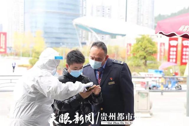 贵州省疫情防控组，筑牢防线，共守家园安全
