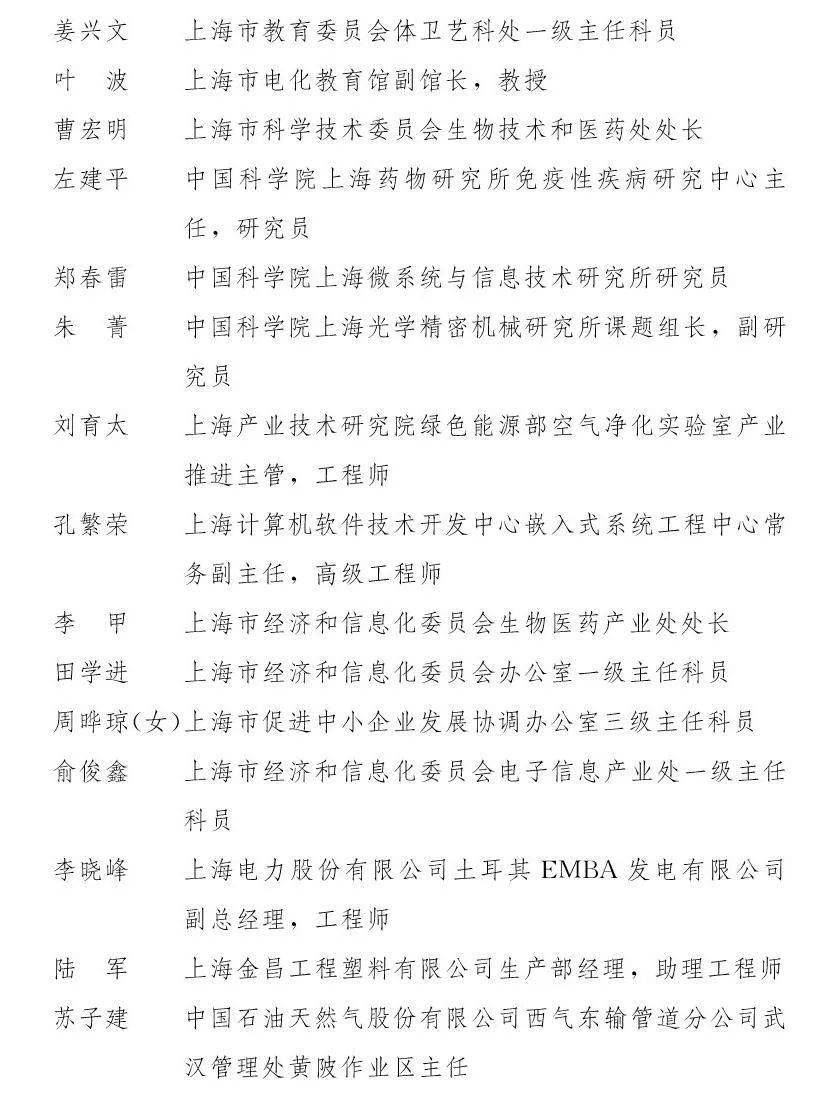 上海与广州新冠疫情最新动态概览