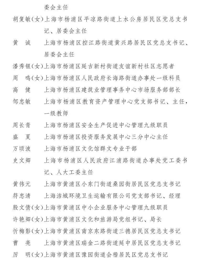 上海与广州新冠疫情最新动态概览