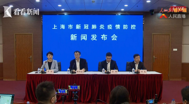 上海新冠肺炎疫情防控最新情况