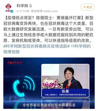 上海新型冠状病毒最新情况分析报告