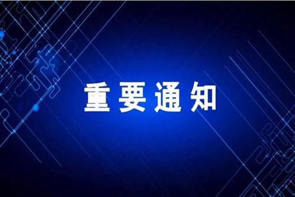 上海与兰州疫情最新动态概览