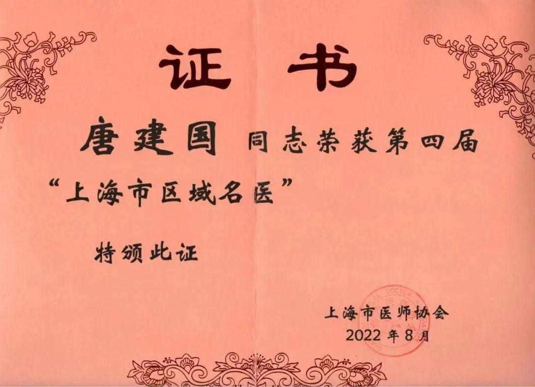 上海新冠病毒疫情，挑战与应对策略
