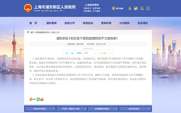 上海与南宁疫情最新动态概览
