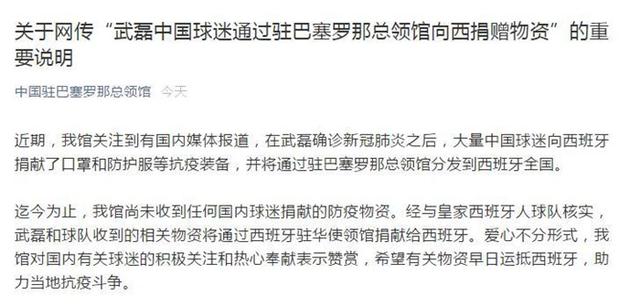 拉萨新冠肺炎最新情况概述