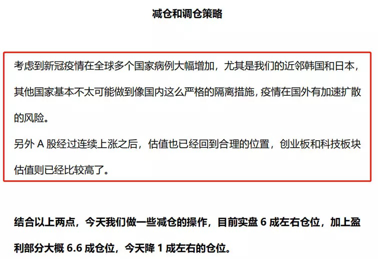 澳门新冠肺炎病例应对与反思，疫情下的挑战与经验总结