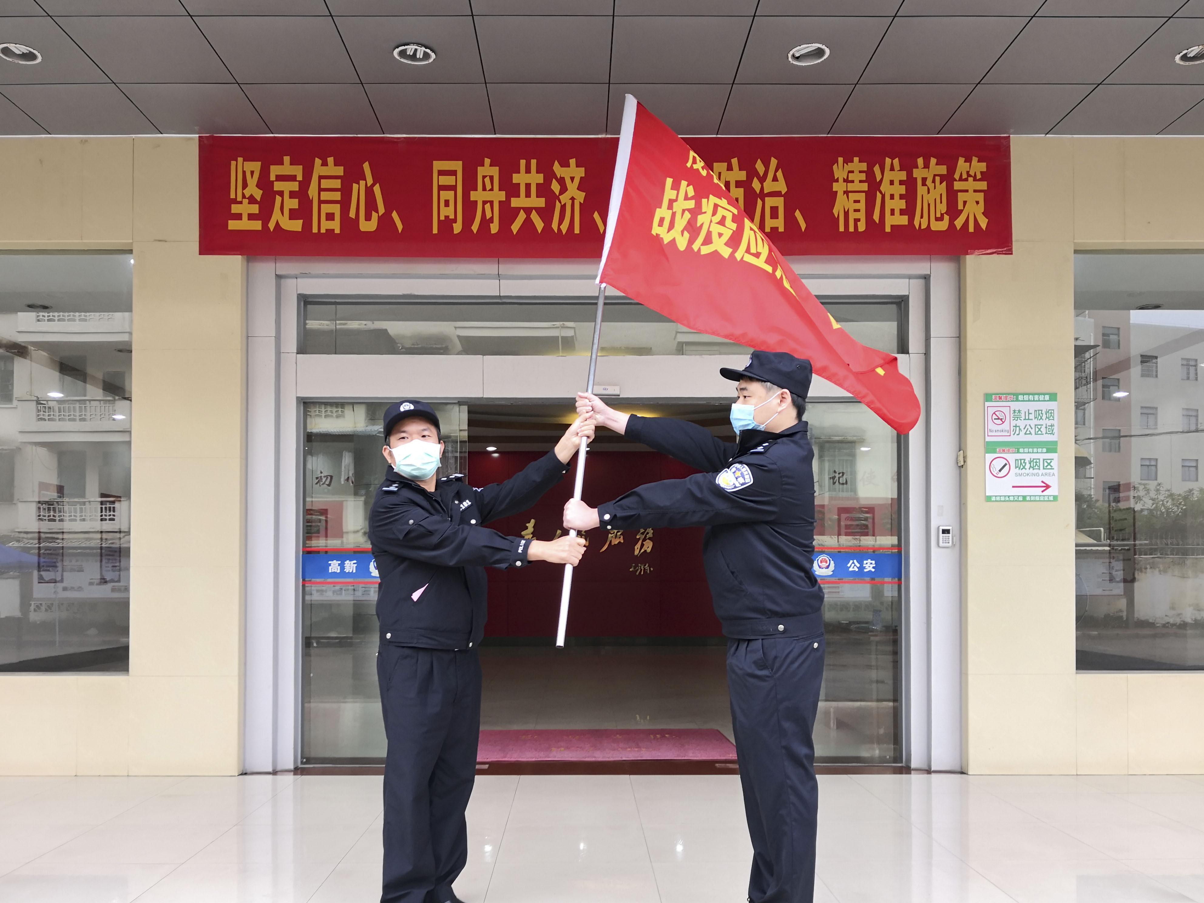 广东省疫情咨询全面解读报告