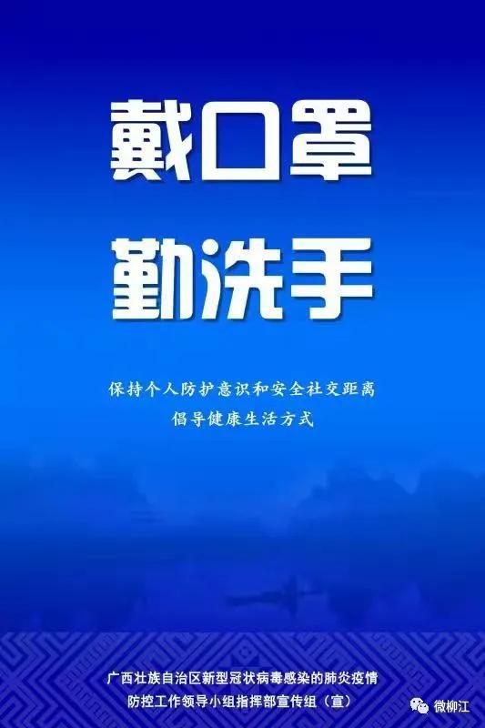 广东与合肥疫情联动，信息共享助力防控合作