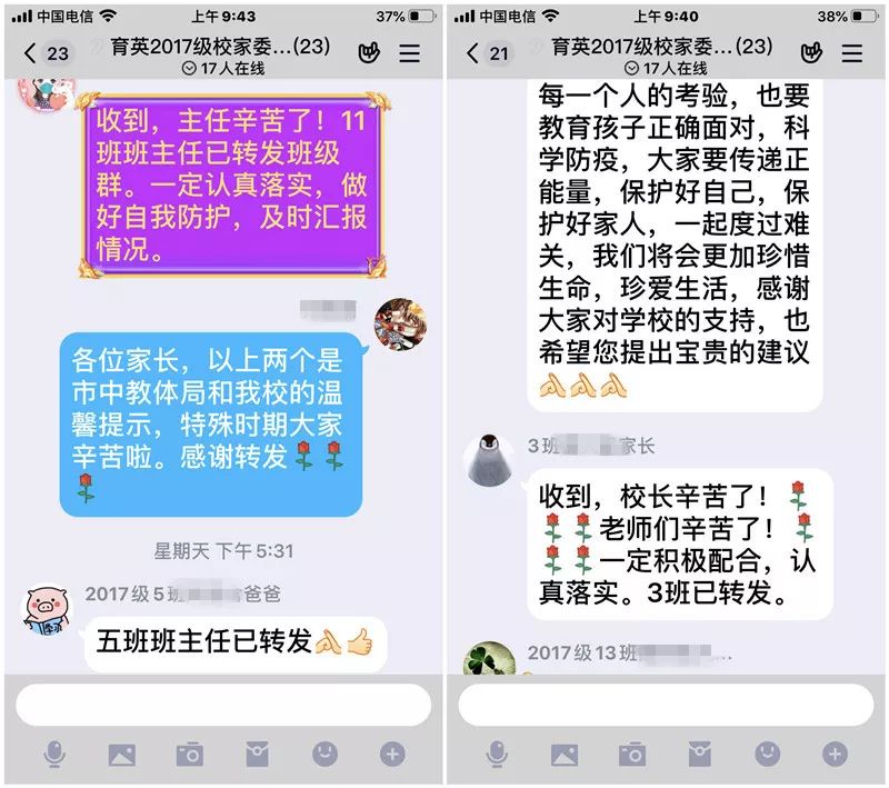 广东省疫情最新消息发布，济南疫情防控动态报告更新