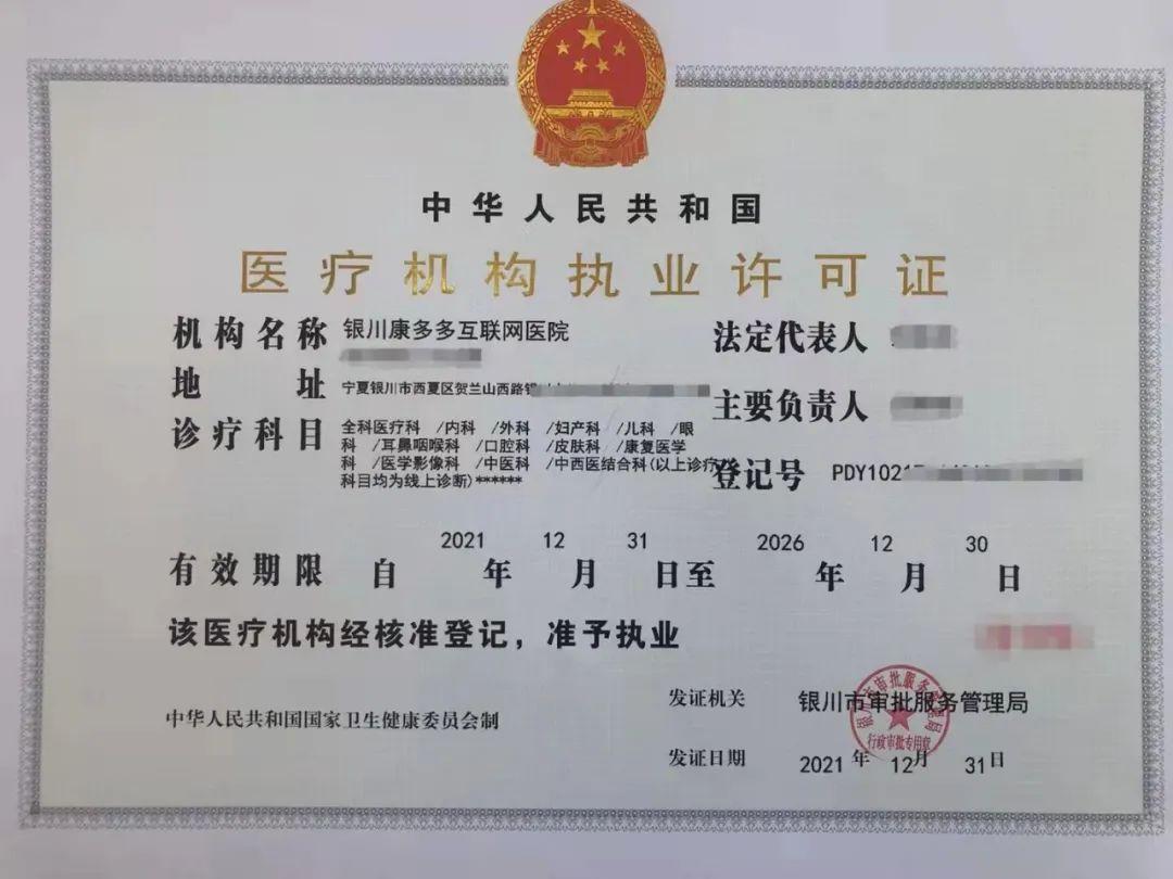 广东疫情最新消息与银川防控动态更新
