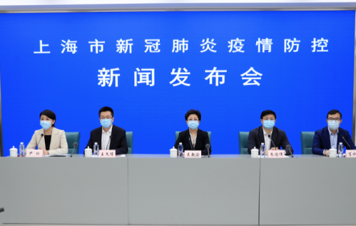 上海新冠疫情今日概况报告