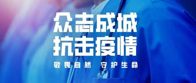澳门今日新增疫情，坚定信心，科学防控，共克时艰