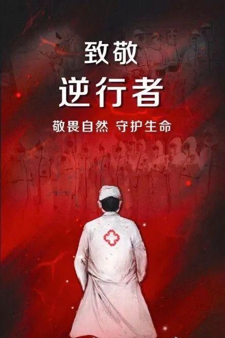 上海与兰州新冠疫情最新观察与动态分析