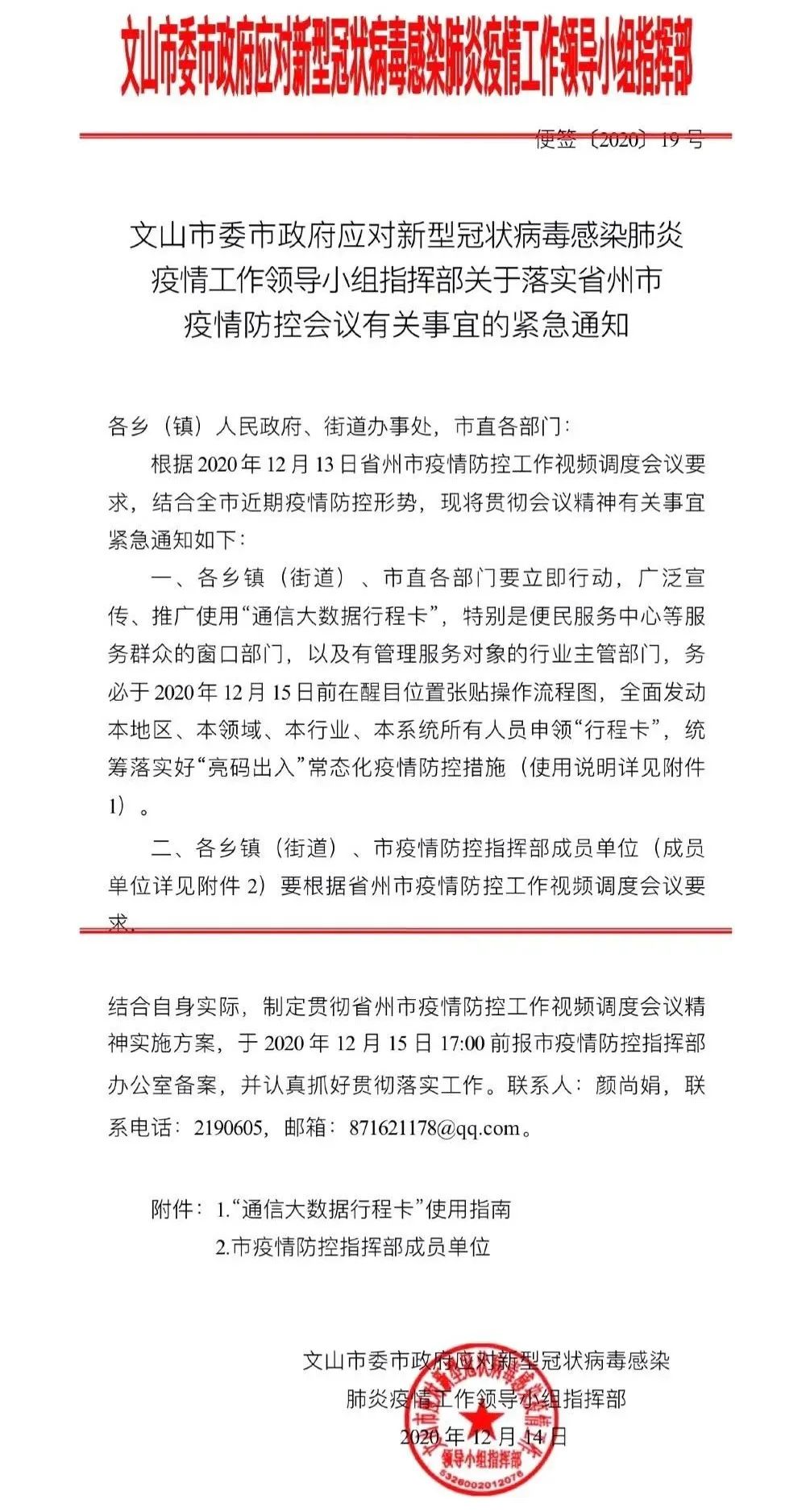 西宁今日新增病例与防控措施更新