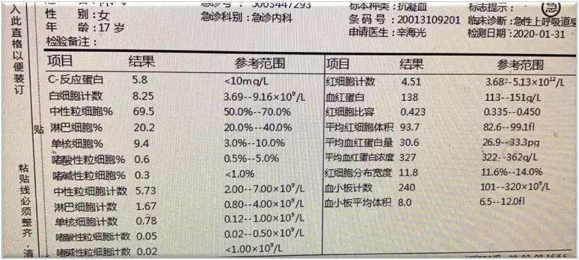 香港新冠肺炎最新情况报告