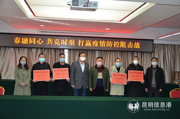 云南与北京携手抗疫，共克时艰，曙光在前