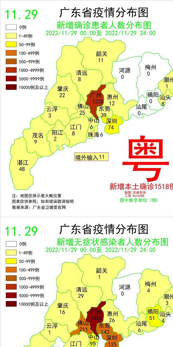 广东省疫情最新分布图揭示，携手共筑防控长城，疫情现状一目了然