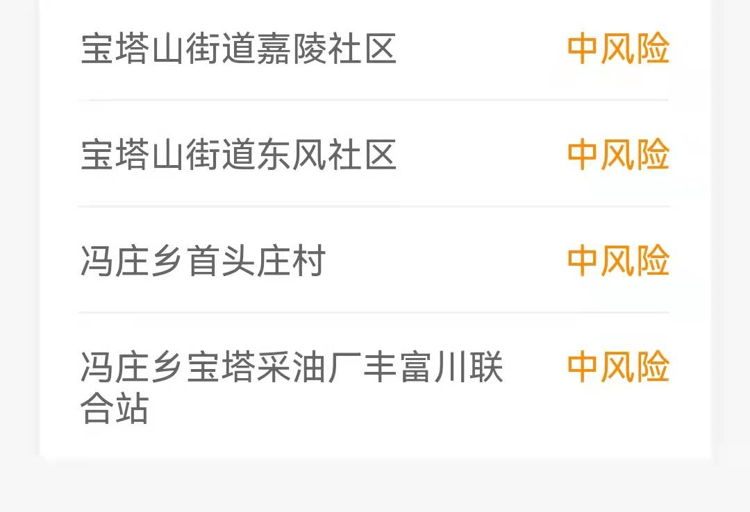 广东省疫情形势与福州最新动态概览