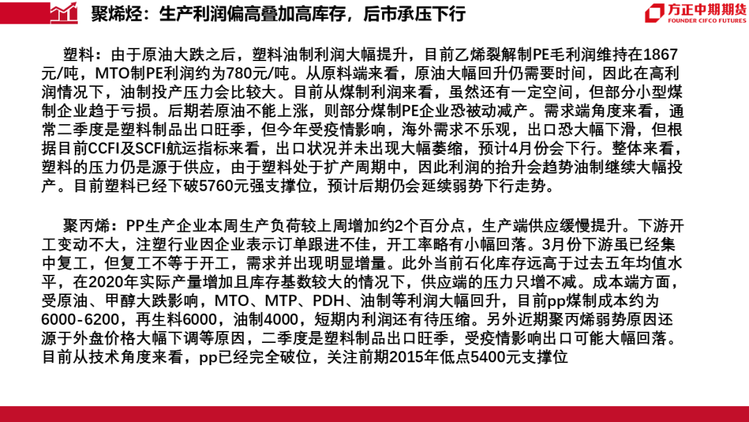 河北石家庄疫情回顾，应对之策与反思