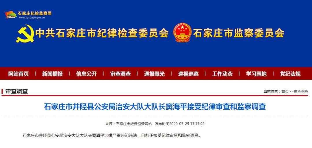 河北石家庄疫情溯源与防控策略深度解析