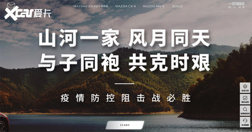广州与湖南携手抗疫，共克时艰前行