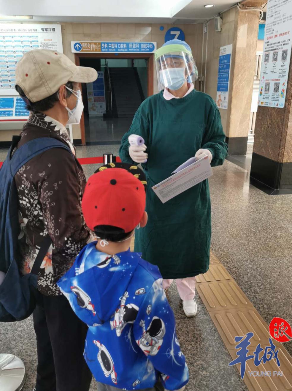 广东省疫情新增病例分析报告
