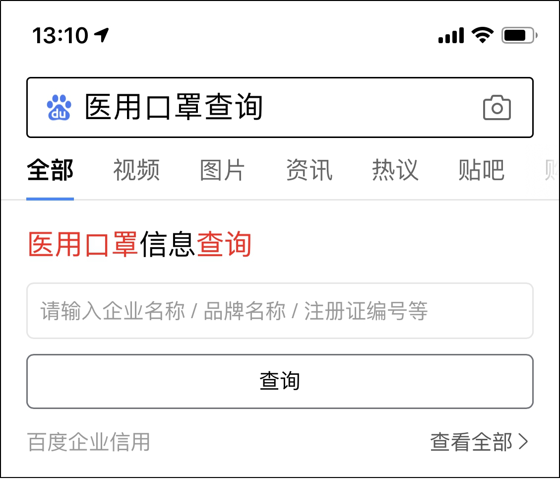 广东省疫情与台北最新消息综合报告