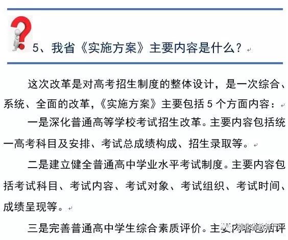 石家庄与湖北，地域归属的误解解读