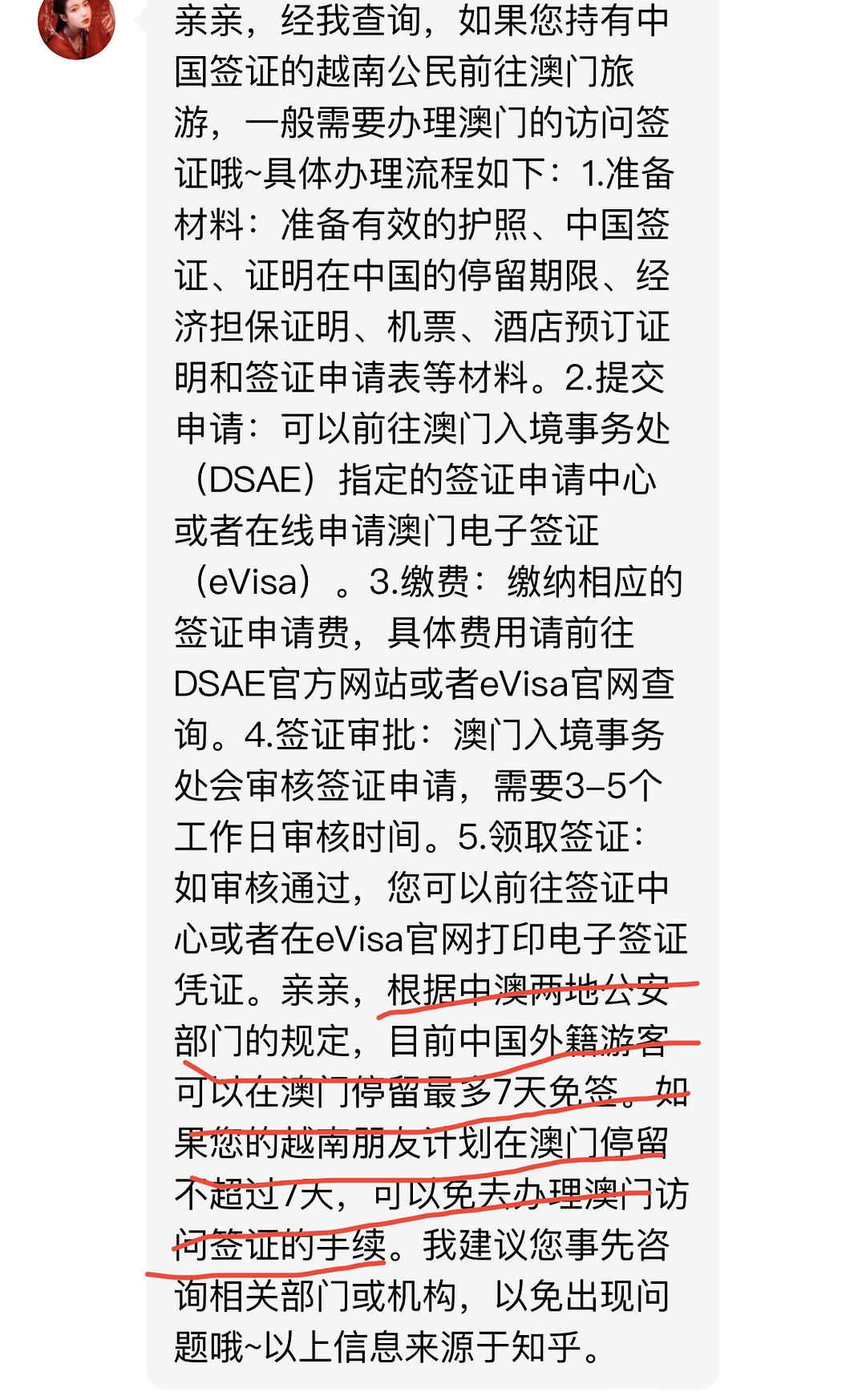 云南至澳门旅行指南，签证办理与行程规划全流程揭秘