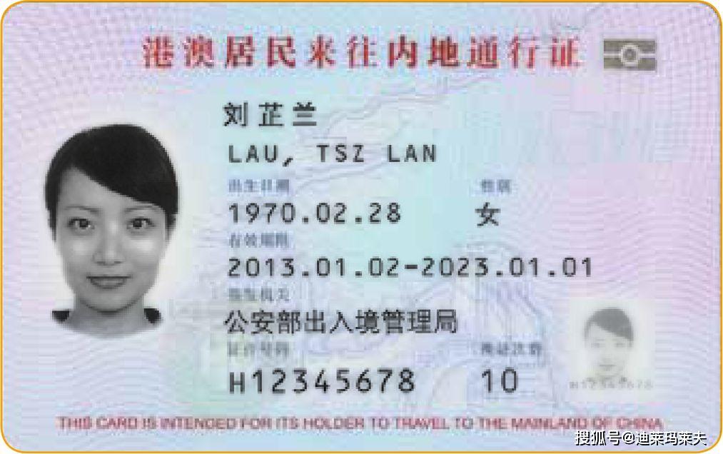 云南人去澳门通行证签注频率解析