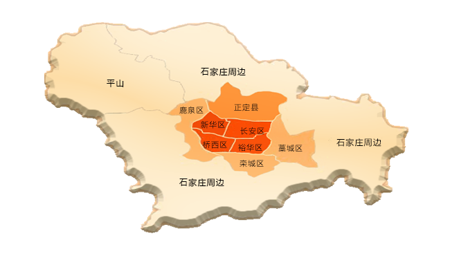 石家庄市概况简介