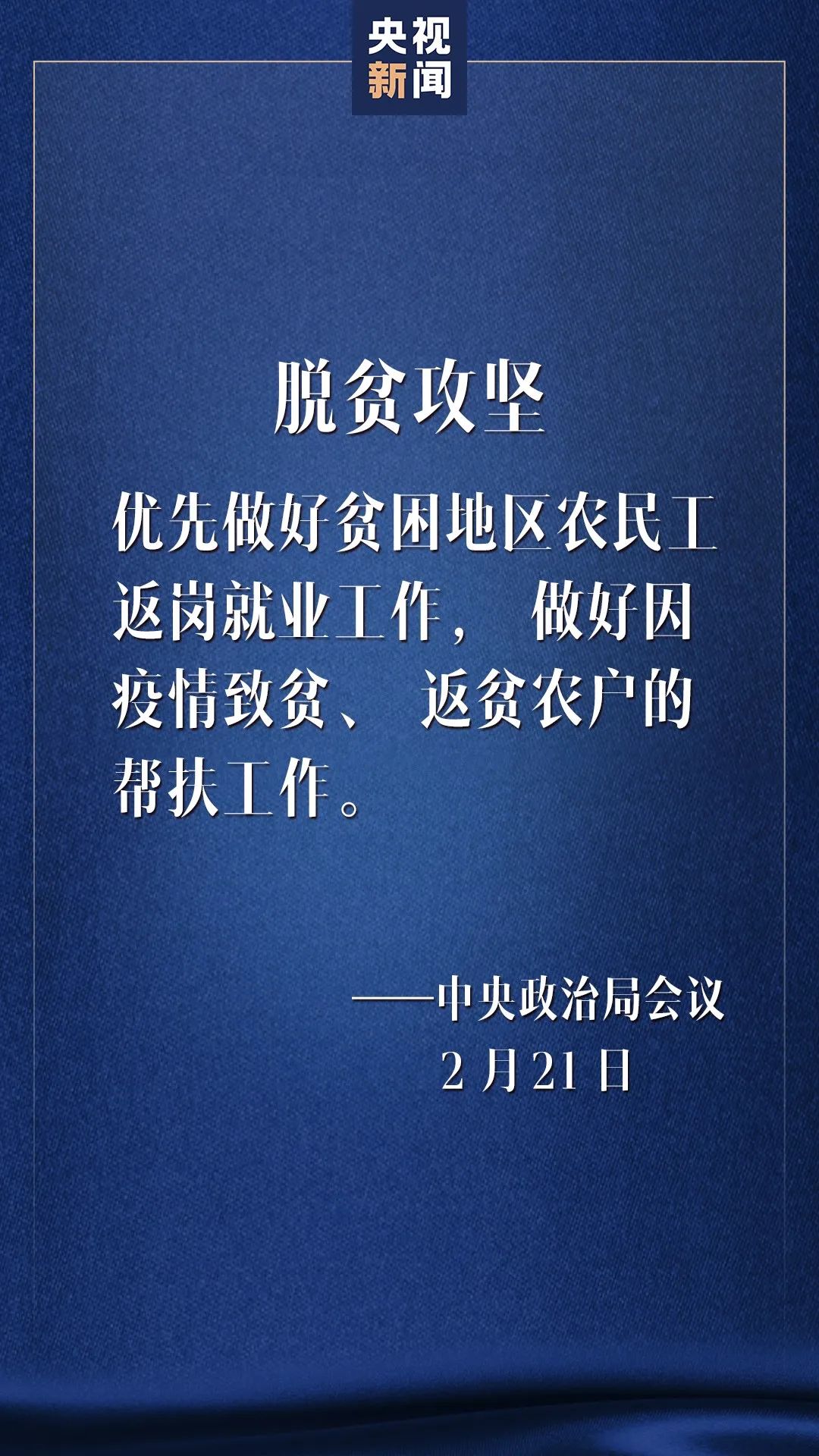 云南省疫情防控成效显著
