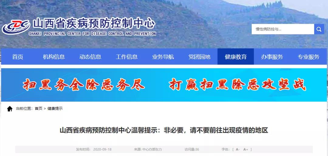 云南省疫情防控成效显著