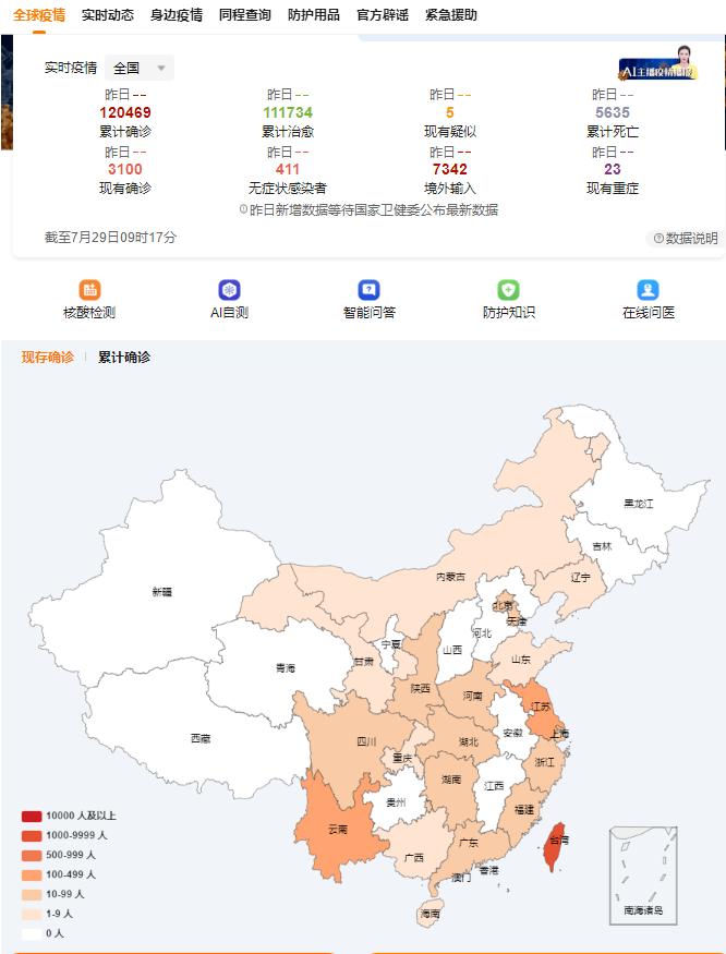 云南省疫情地图揭示，疫情分布与防控现状全景扫描