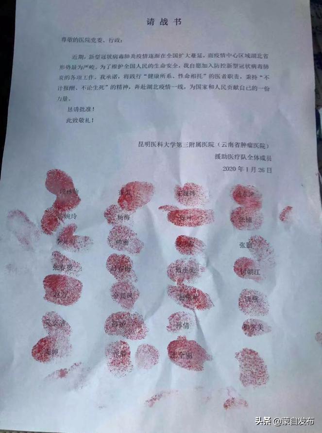 云南省疫情分布图揭示现状，助力防控战疫