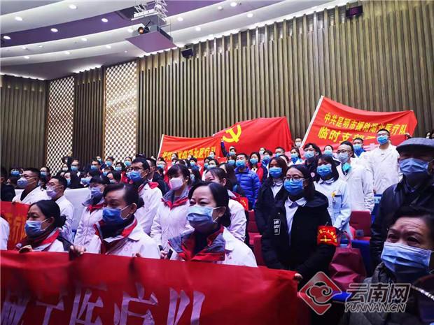云南与武汉携手抗疫，坚定信心与决心共同抵御疫情挑战