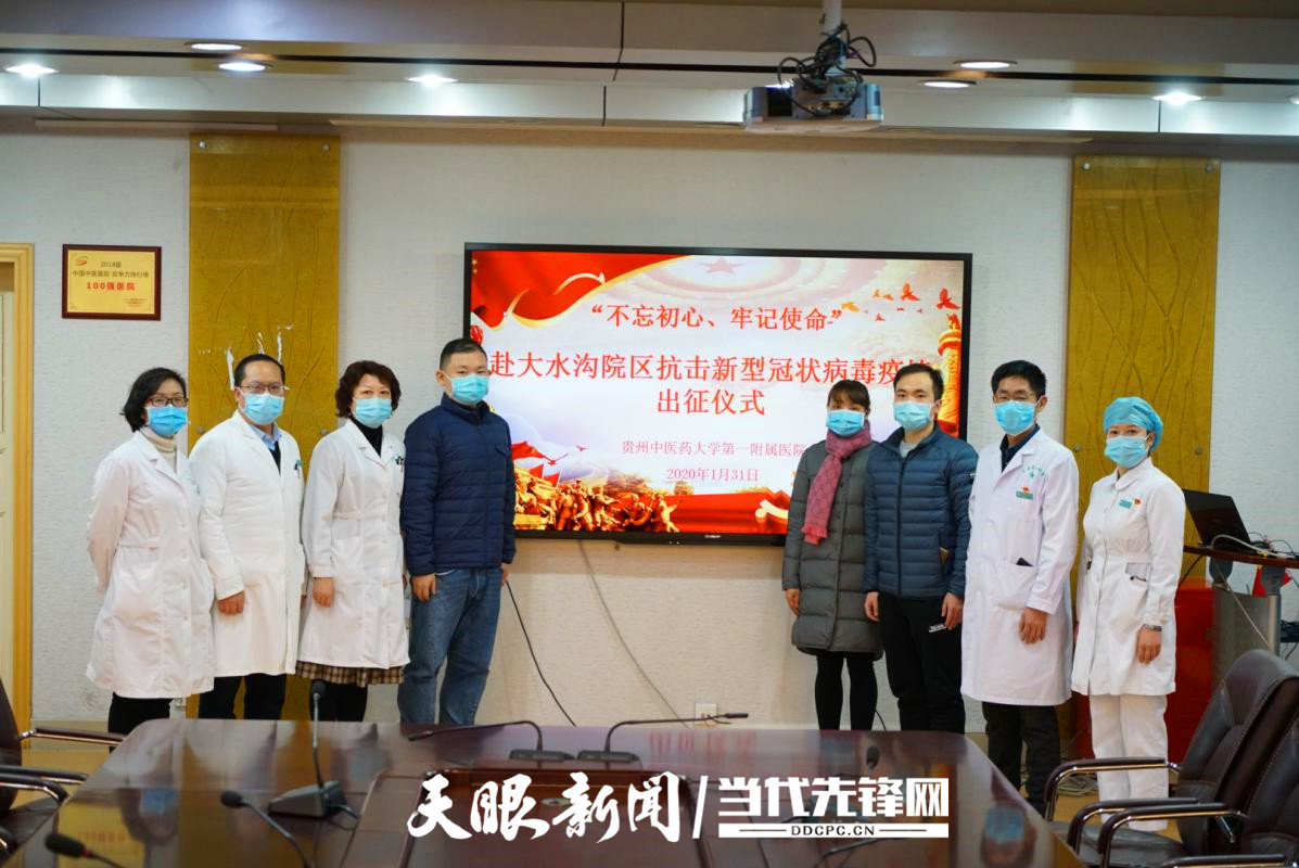 贵州省疫情防控办公室，筑牢防线，共守家园安全