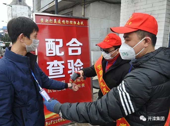贵州省贵阳市疫情防控筑牢防线，坚决打赢防疫阻击战