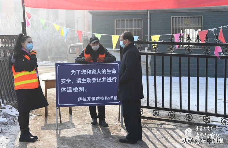 呼和浩特疫情防控工作的实践挑战与探索