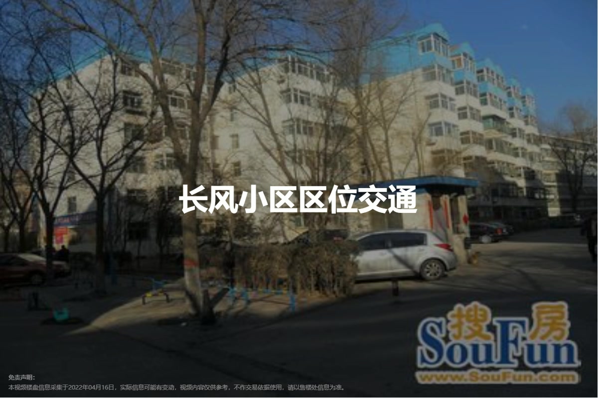 太原长风小区，城市宜居胜地