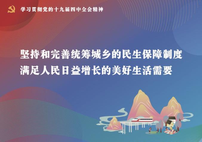 河北省政府发布紧急通知，坚决遏制疫情蔓延，全力保障人民生命安全和健康