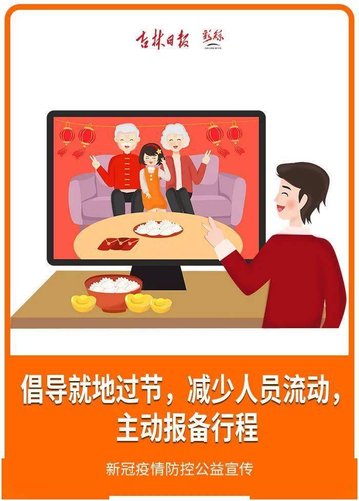 河北北京疫情挑战与应对策略