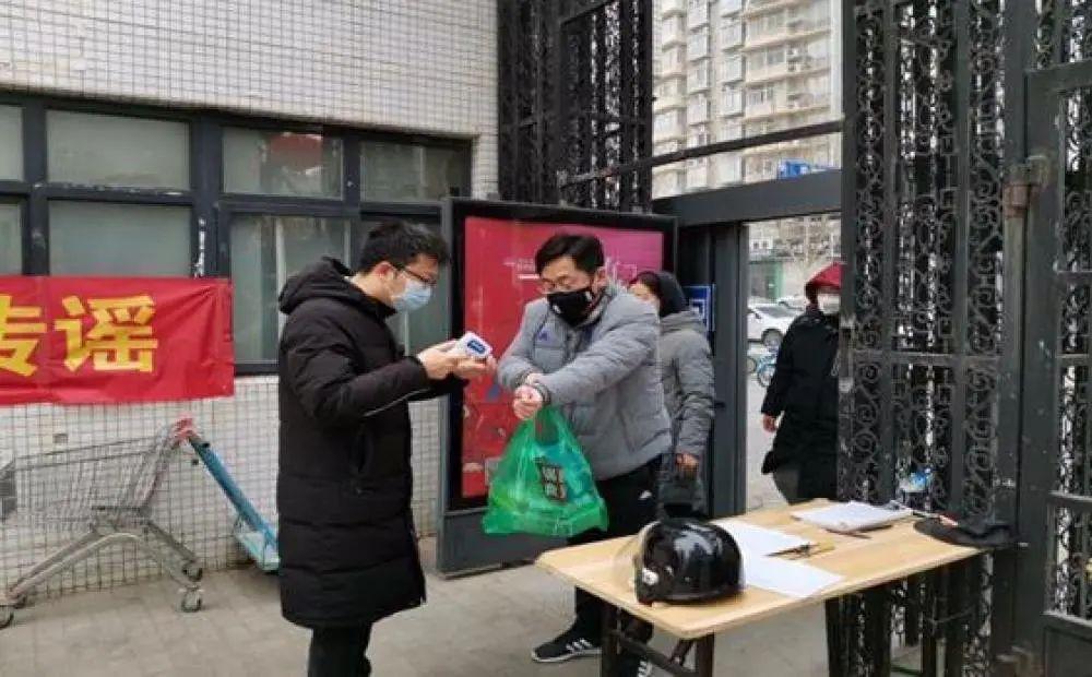 石家庄市新冠疫情挑战与应对策略